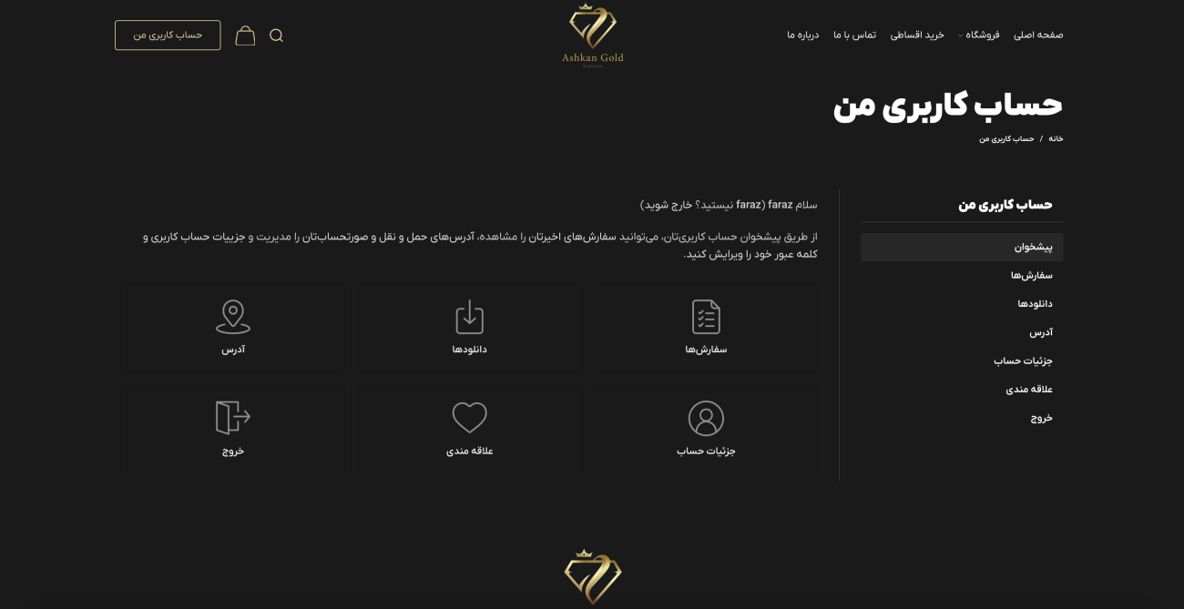 Screenshot 2024-10-23 at 11.26.23