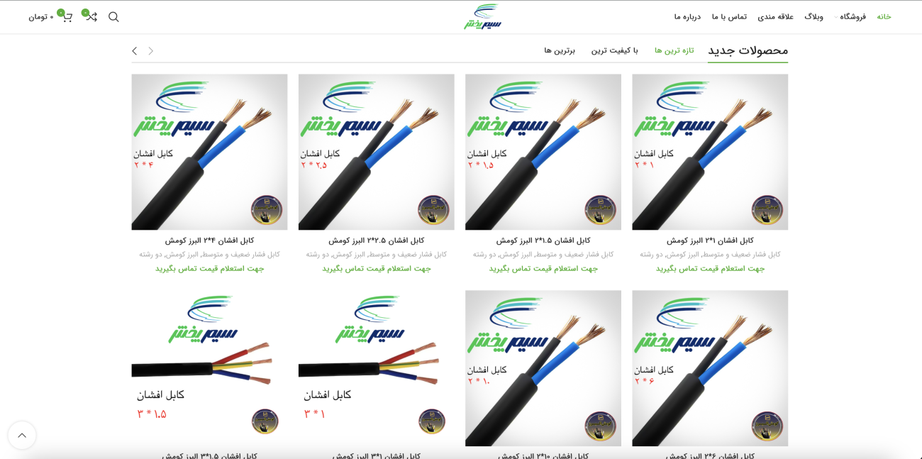 Screenshot 2024-10-28 at 13.10.23