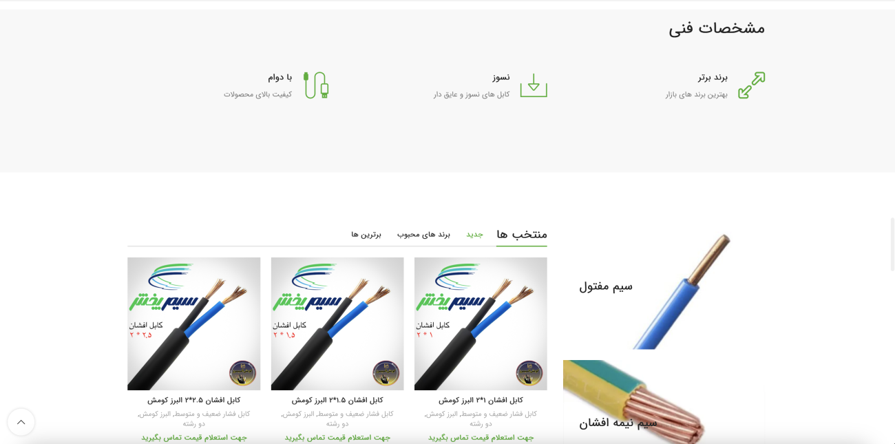 Screenshot 2024-10-28 at 13.10.49