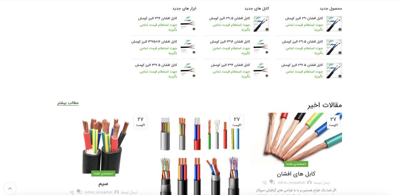 Screenshot 2024-10-28 at 13.11.00