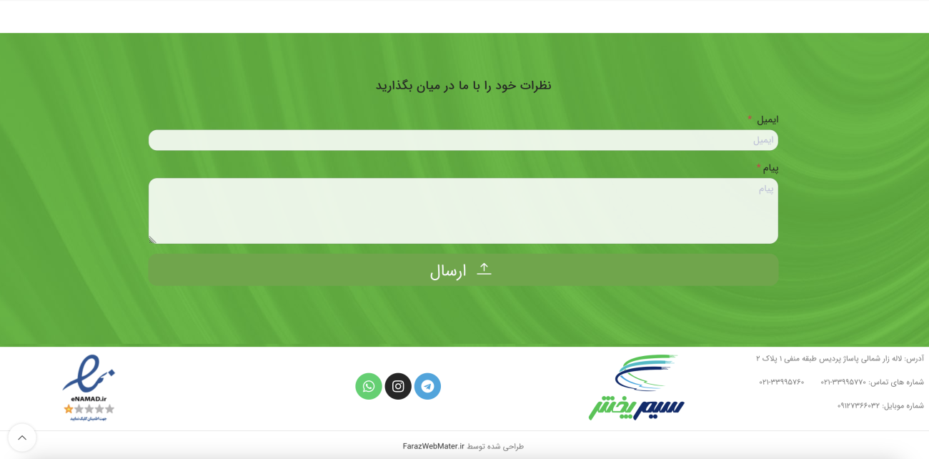 Screenshot 2024-10-28 at 13.11.06