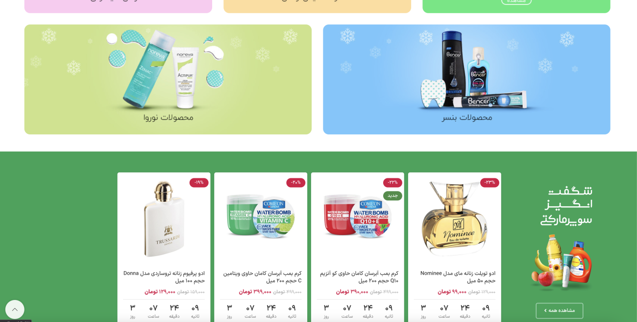 طراحی وب سایت