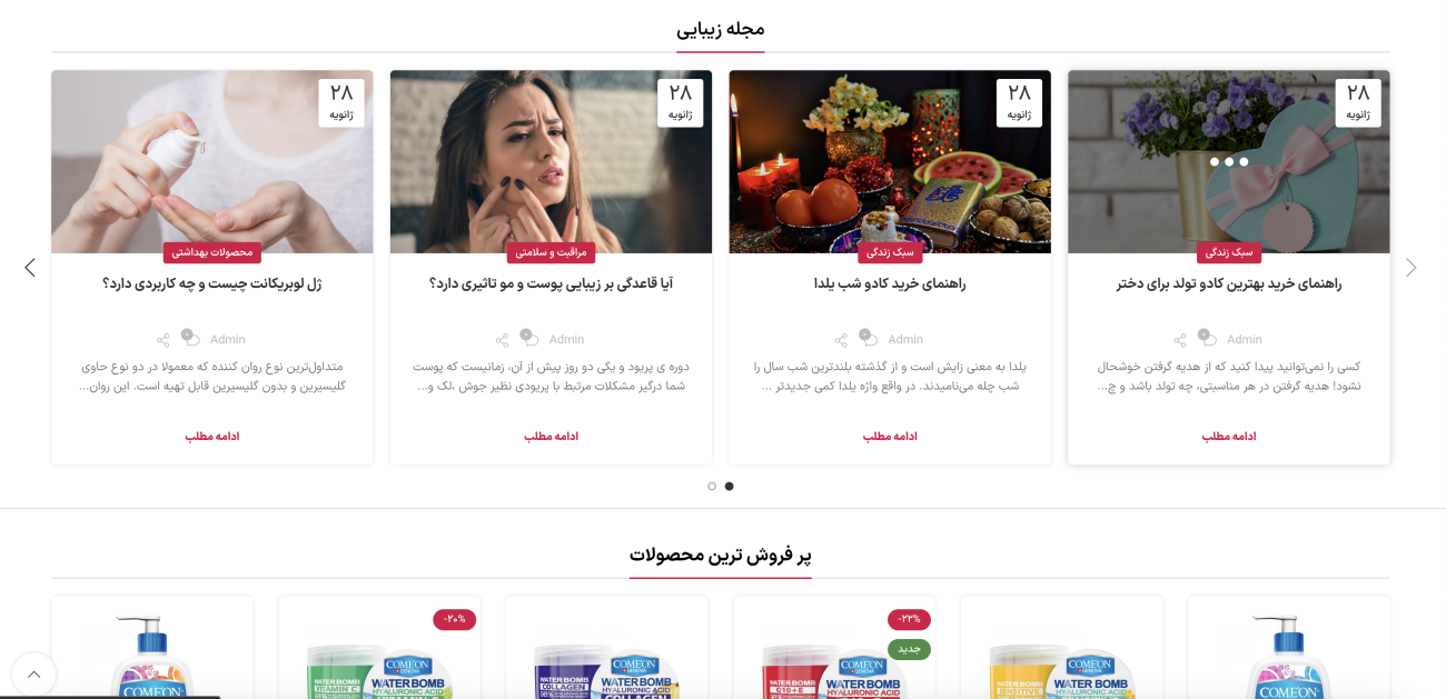 طراحی وب سایت