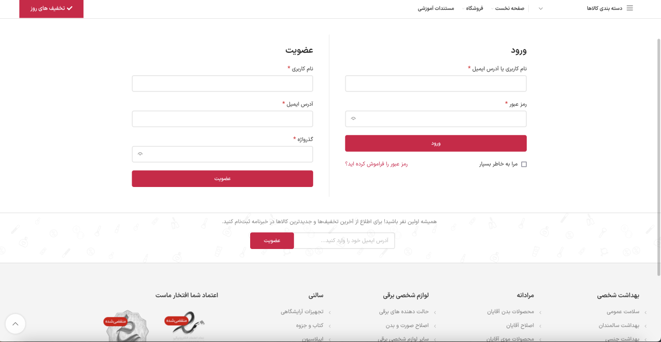 طراحی وب سایت