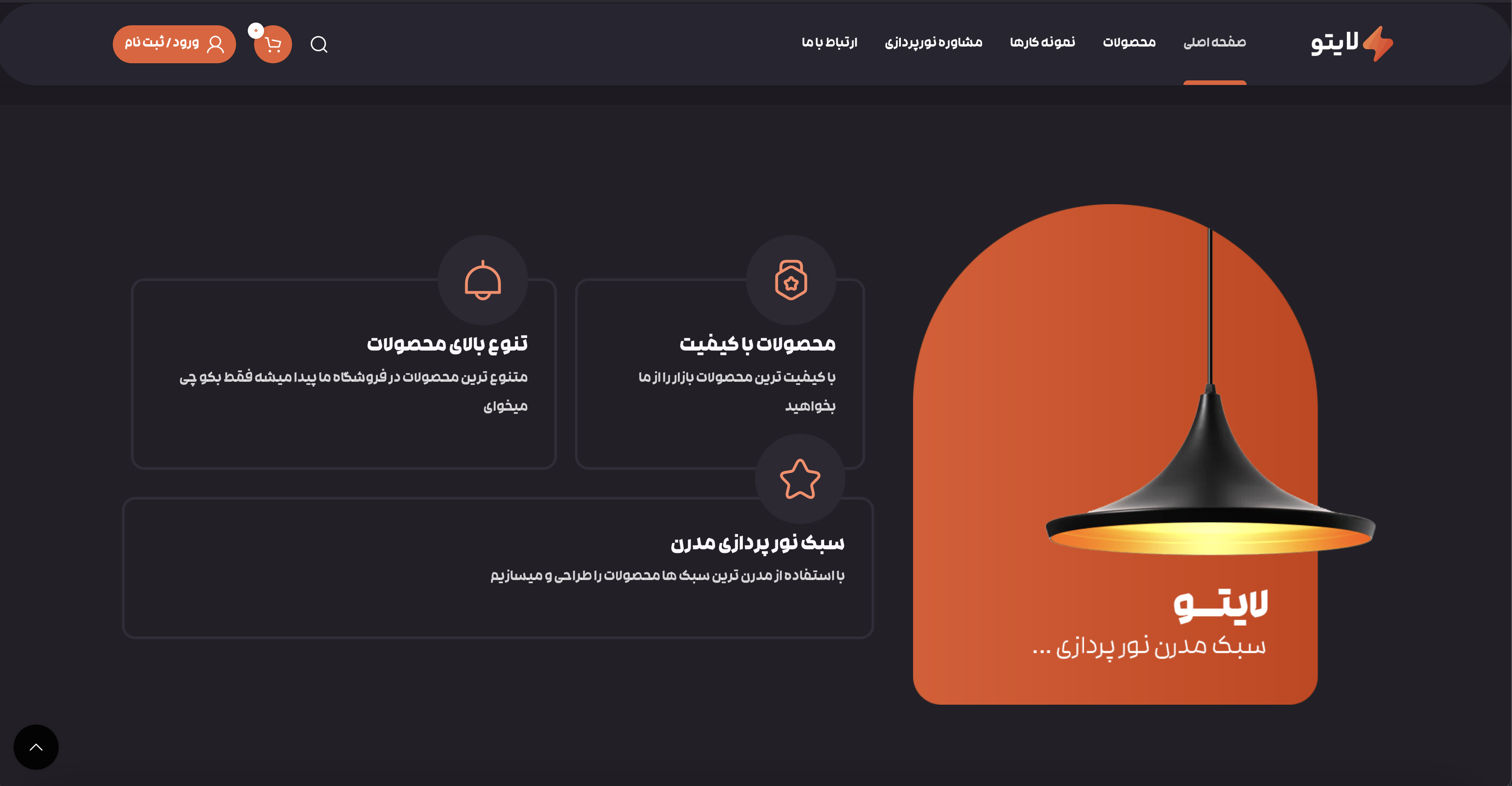 سایت وردپرس