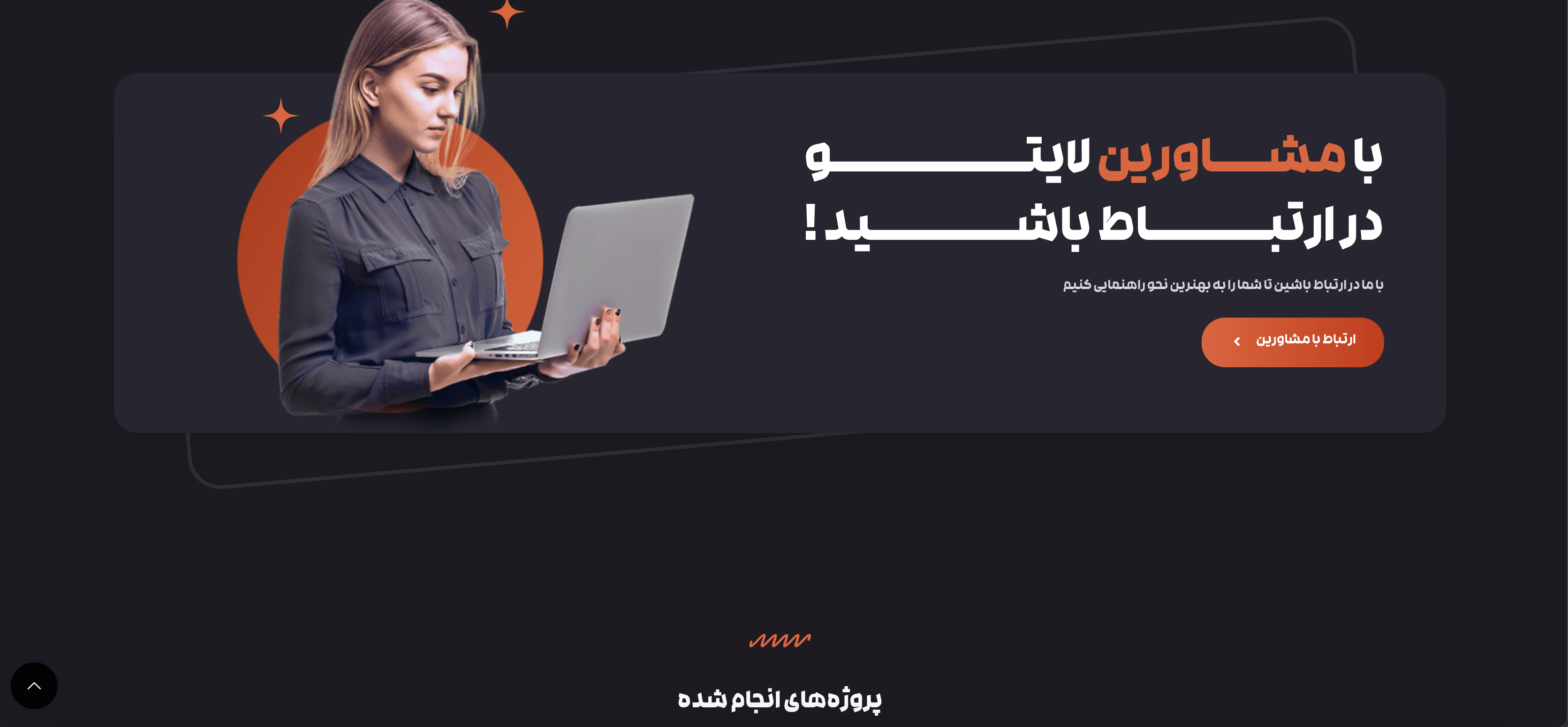 سایت وردپرس