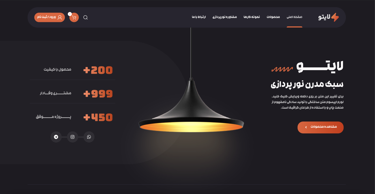 سایت وردپرس