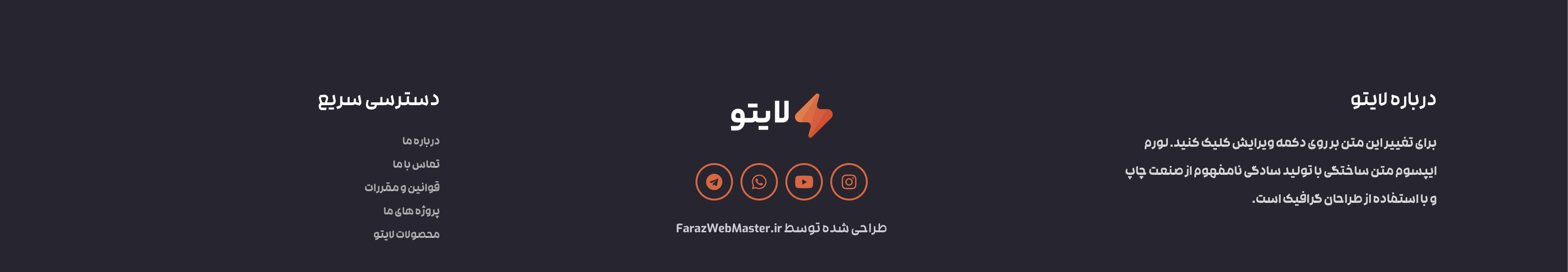 سایت وردپرس