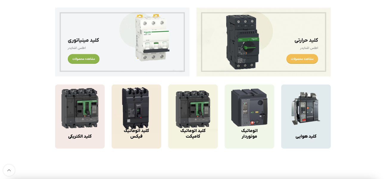 طراحی سایت ارزان