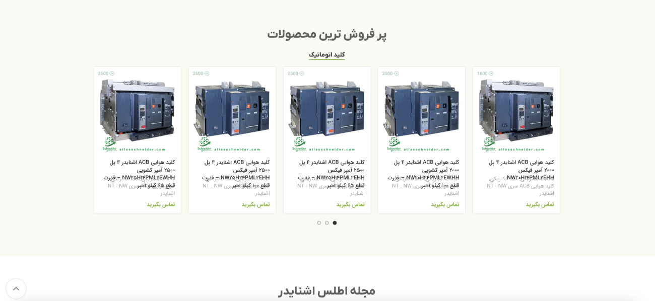 طراحی سایت ارزان