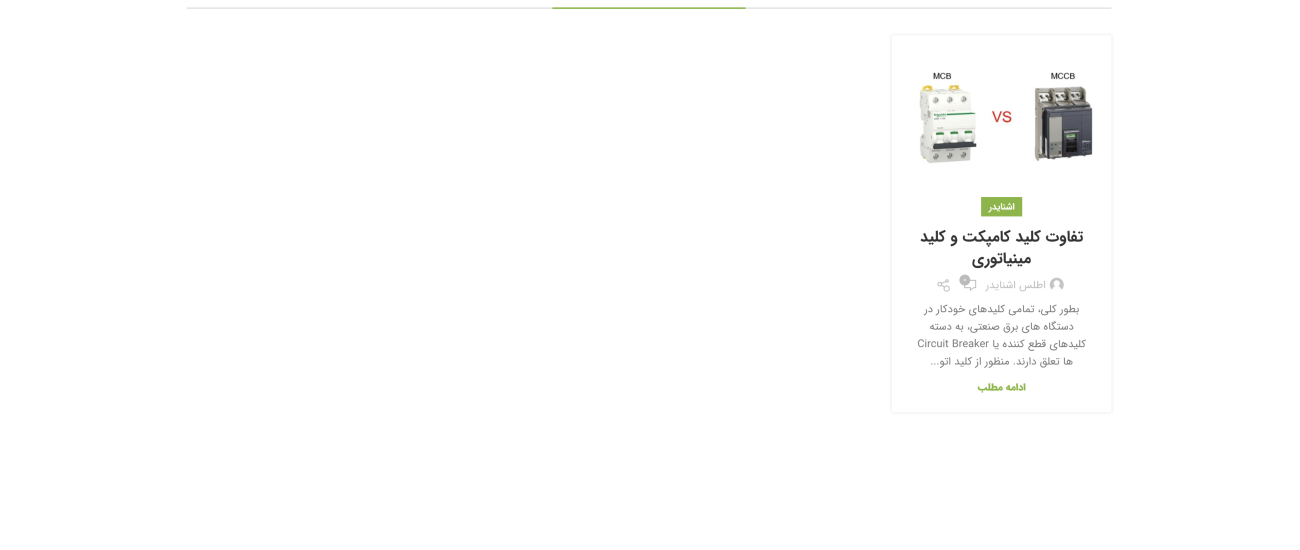 طراحی سایت ارزان