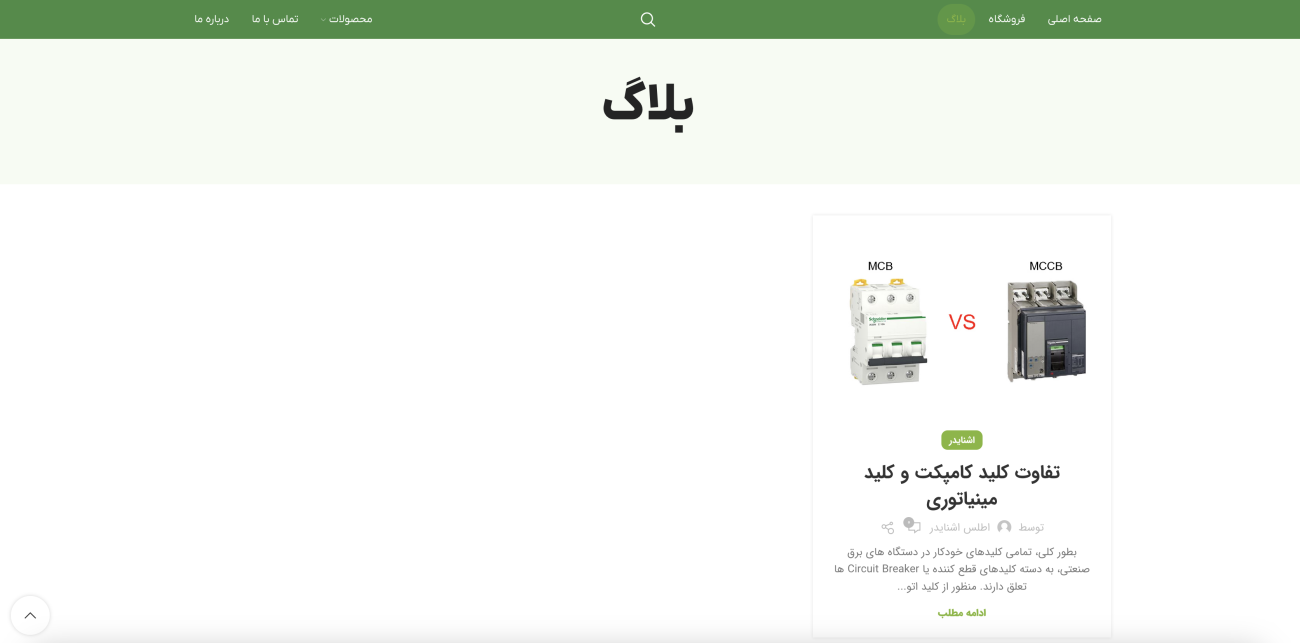طراحی سایت ارزان