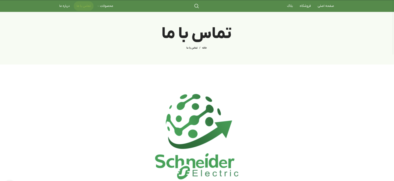 طراحی سایت ارزان