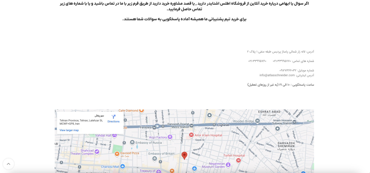 طراحی سایت ارزان