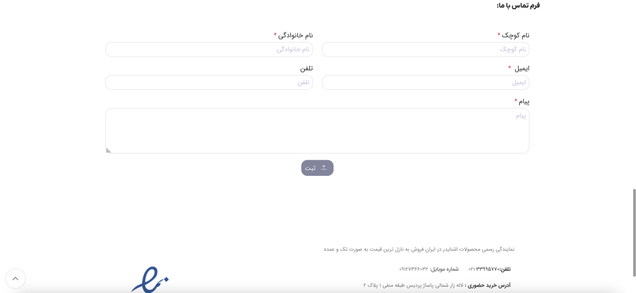 طراحی سایت ارزان