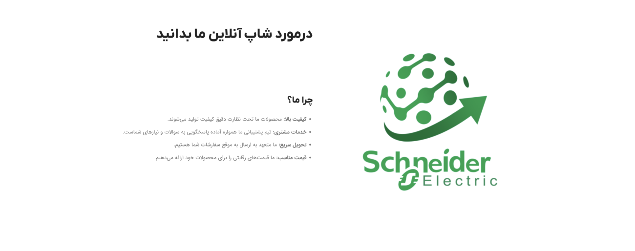 طراحی سایت ارزان