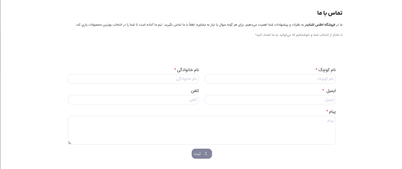 طراحی سایت ارزان