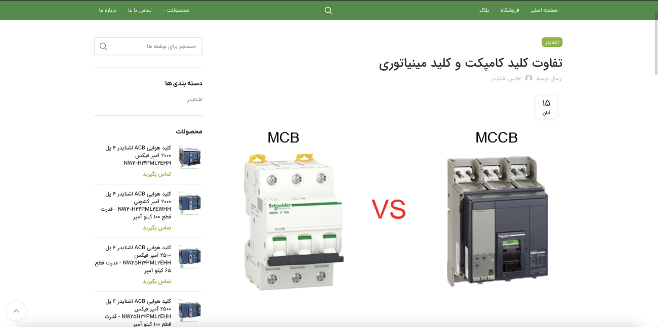 طراحی سایت ارزان
