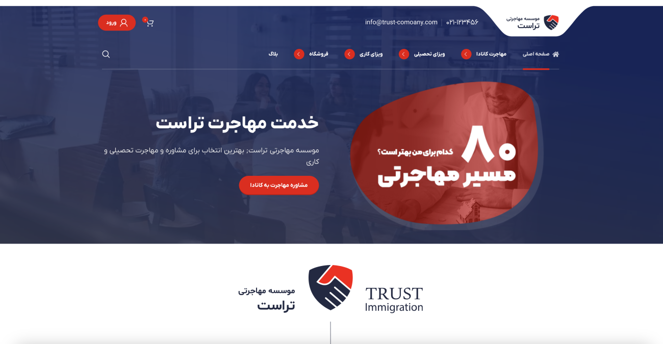 طراحی سایت فراز