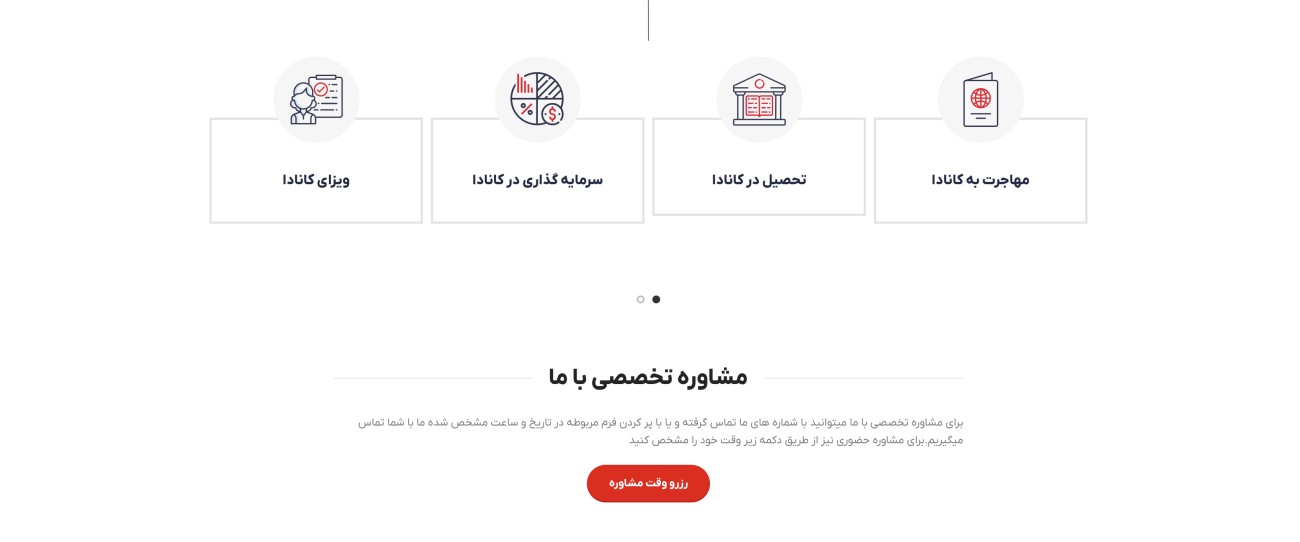 طراحی سایت فراز