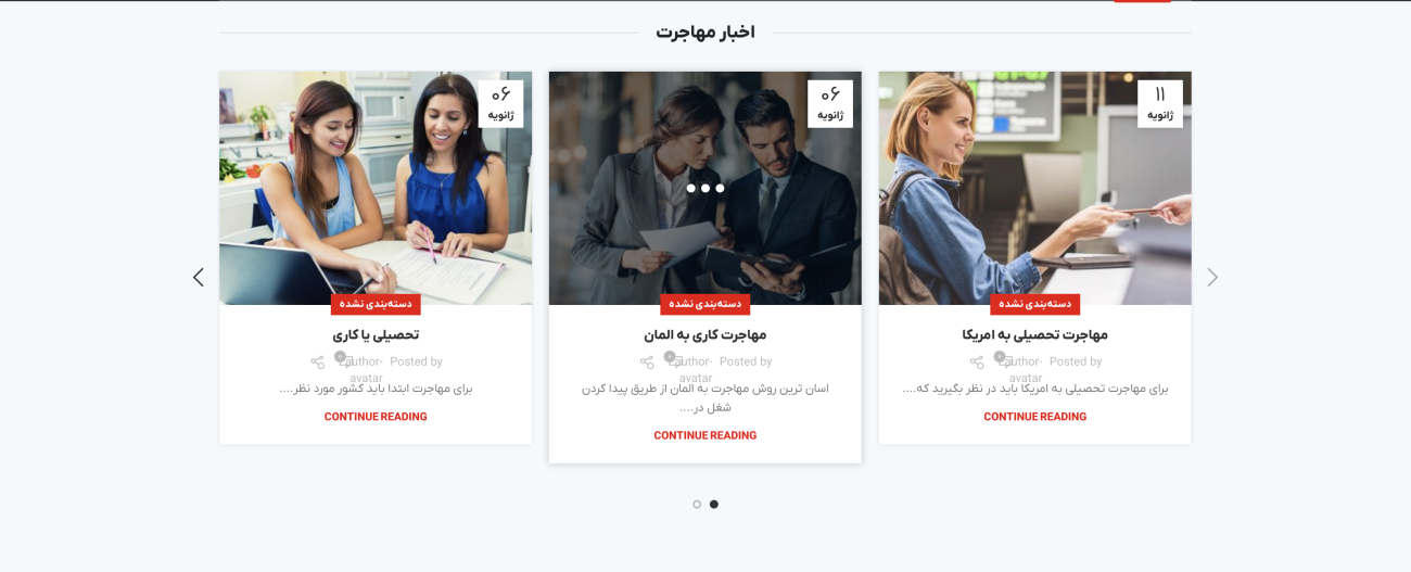 طراحی سایت فراز