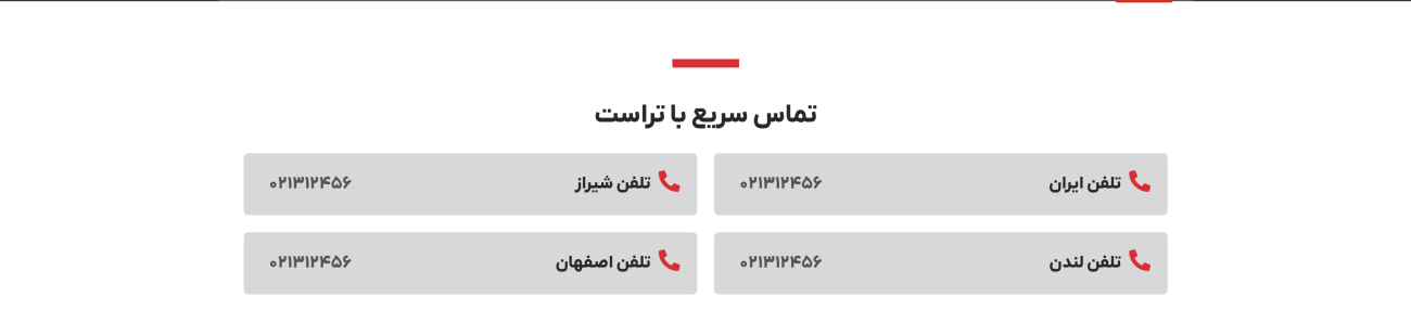 طراحی سایت فراز