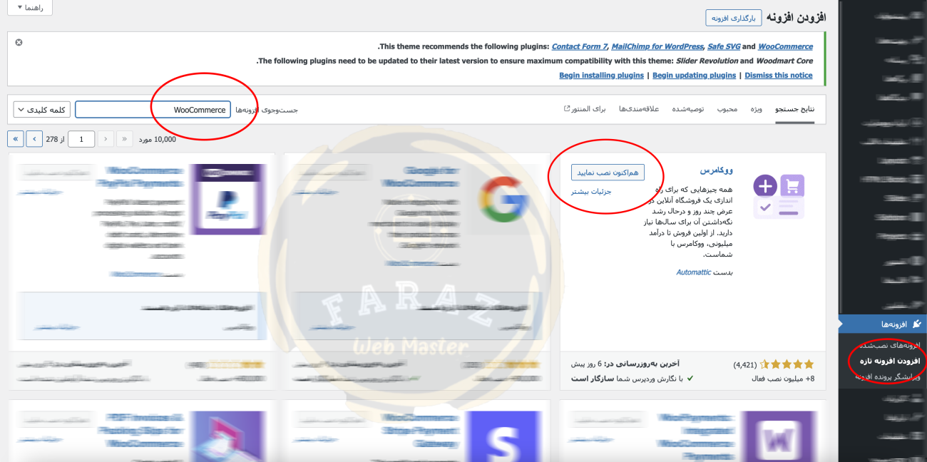 طراحی سایت فراز