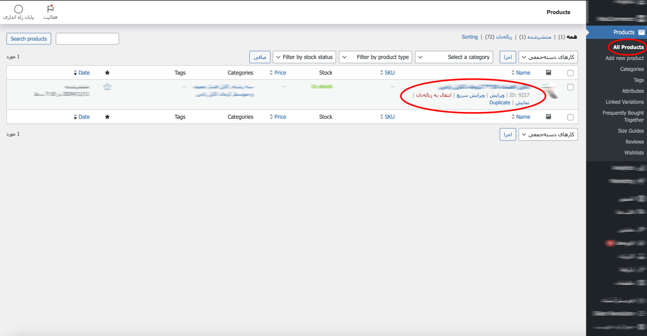طراحی سایت فراز