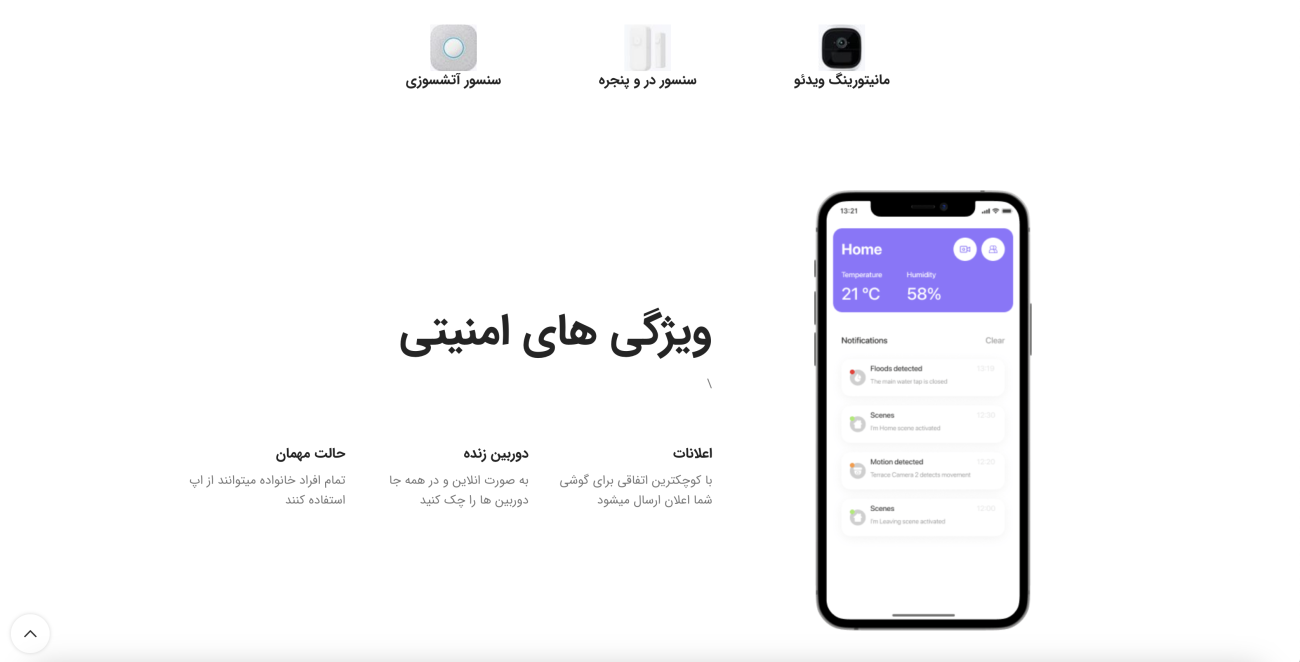 طراحی سایت فراز