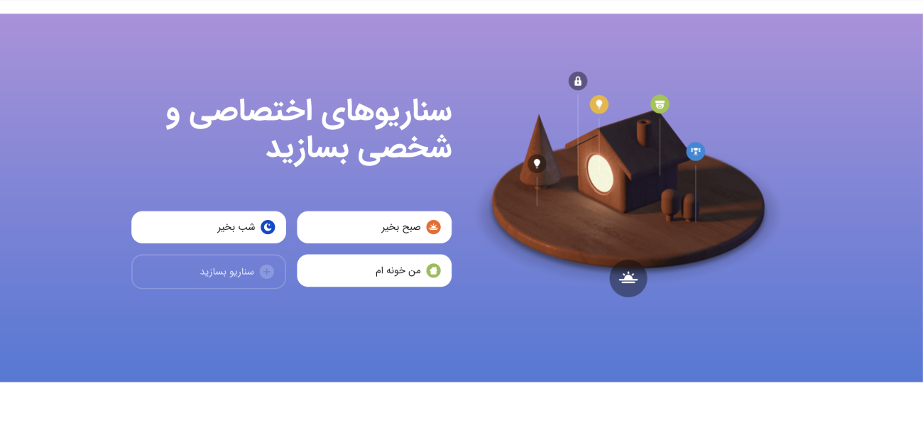 طراحی سایت فراز