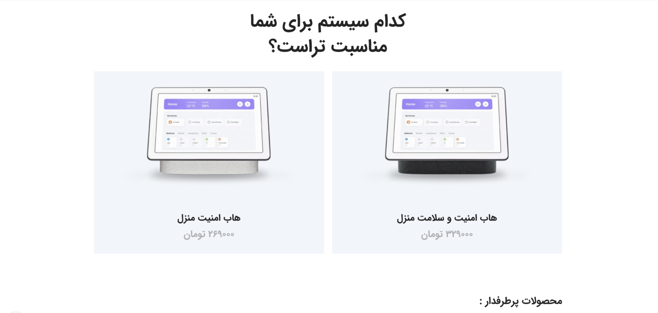 طراحی سایت فراز