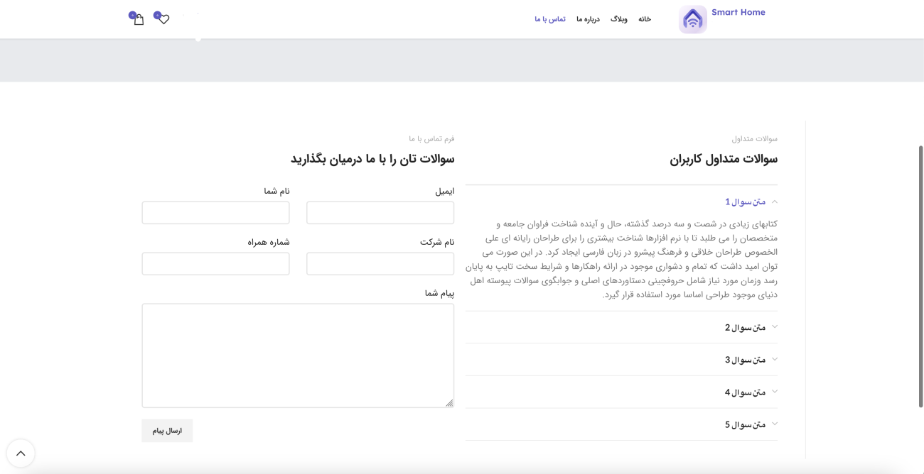 طراحی سایت فراز