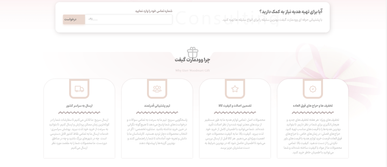 سایت وردپرس