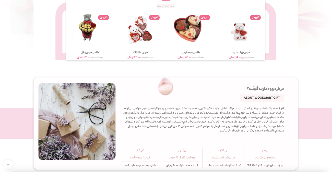 سایت وردپرس