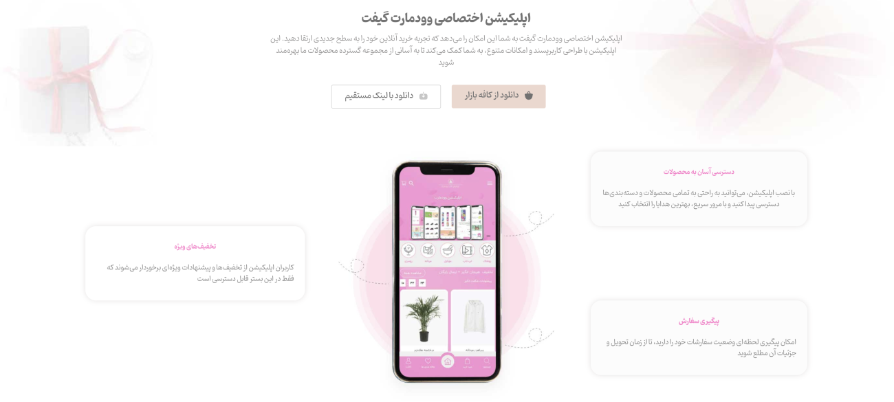 سایت وردپرس