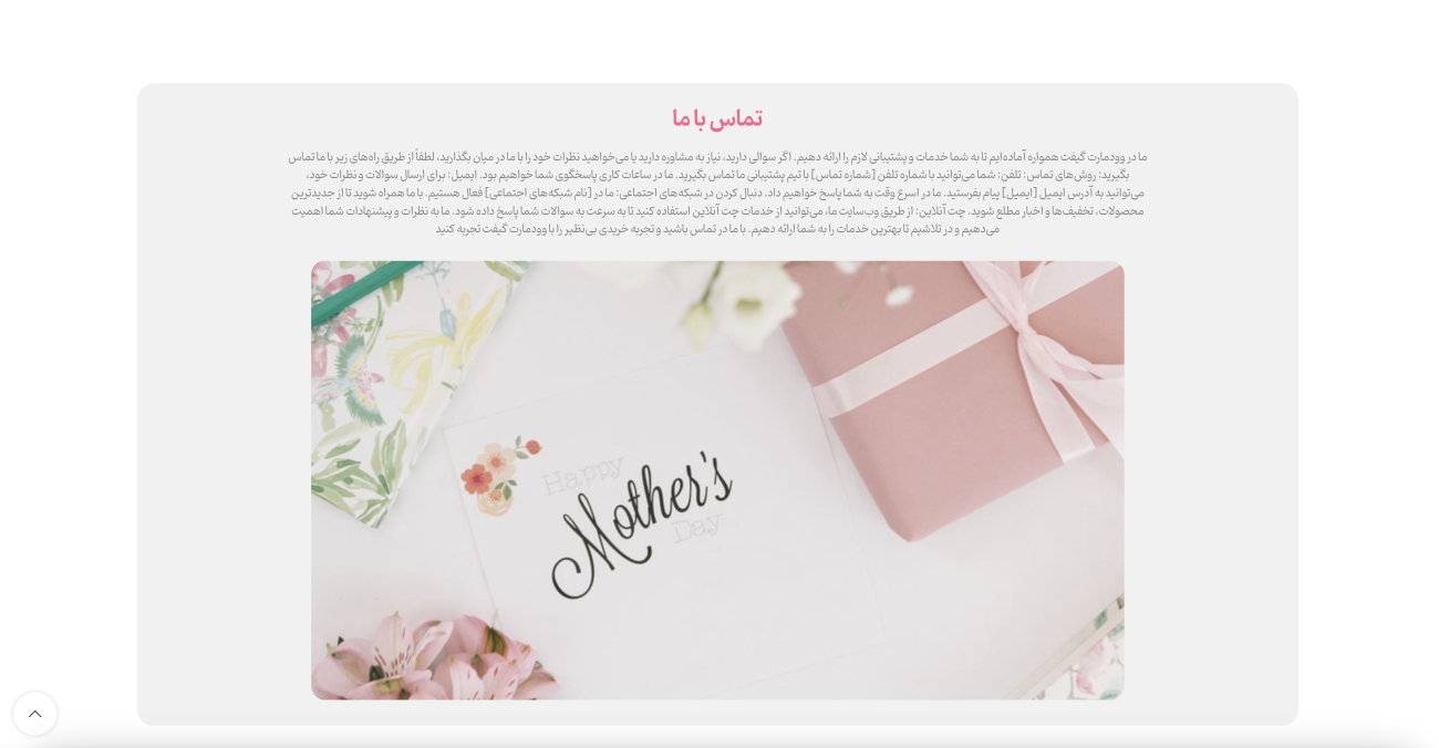 سایت وردپرس