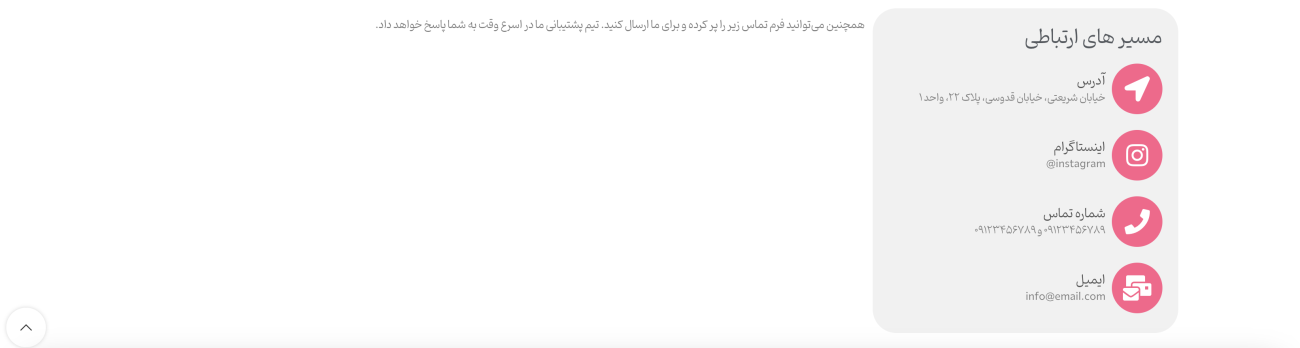 سایت وردپرس