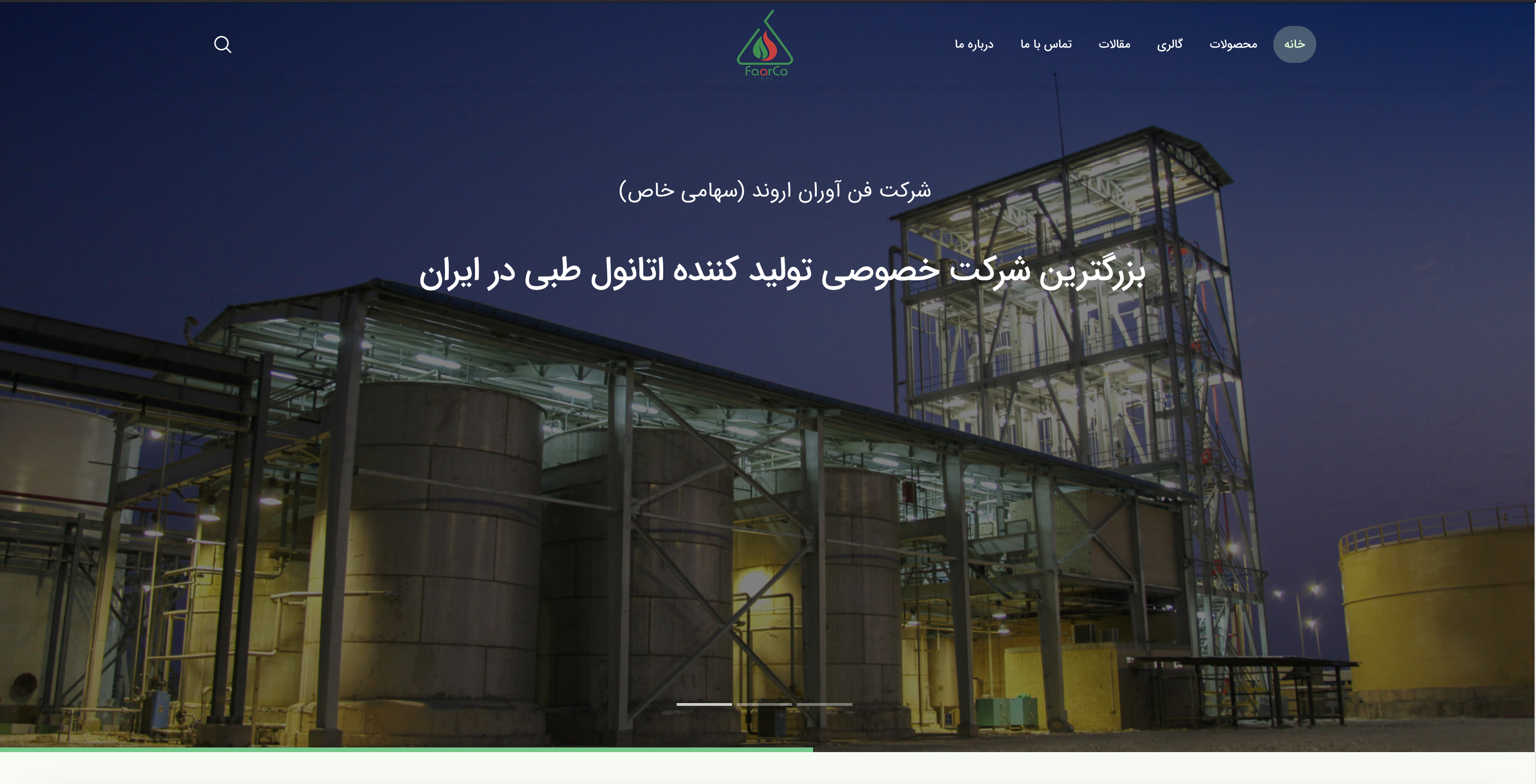 طراحی سایت شرکتی