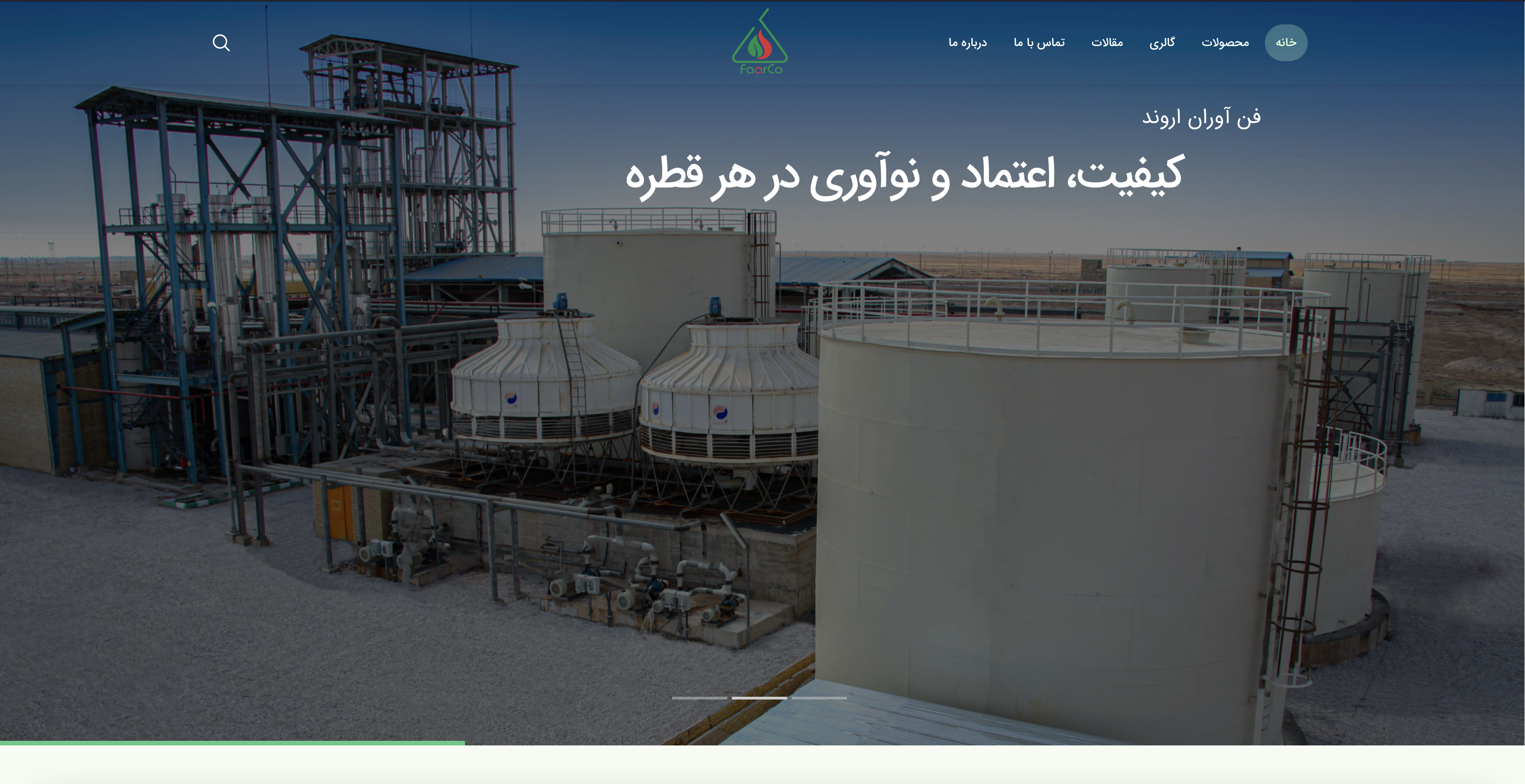 طراحی سایت شرکتی