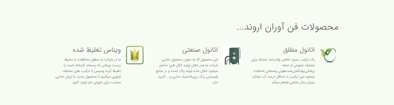 طراحی سایت شرکتی