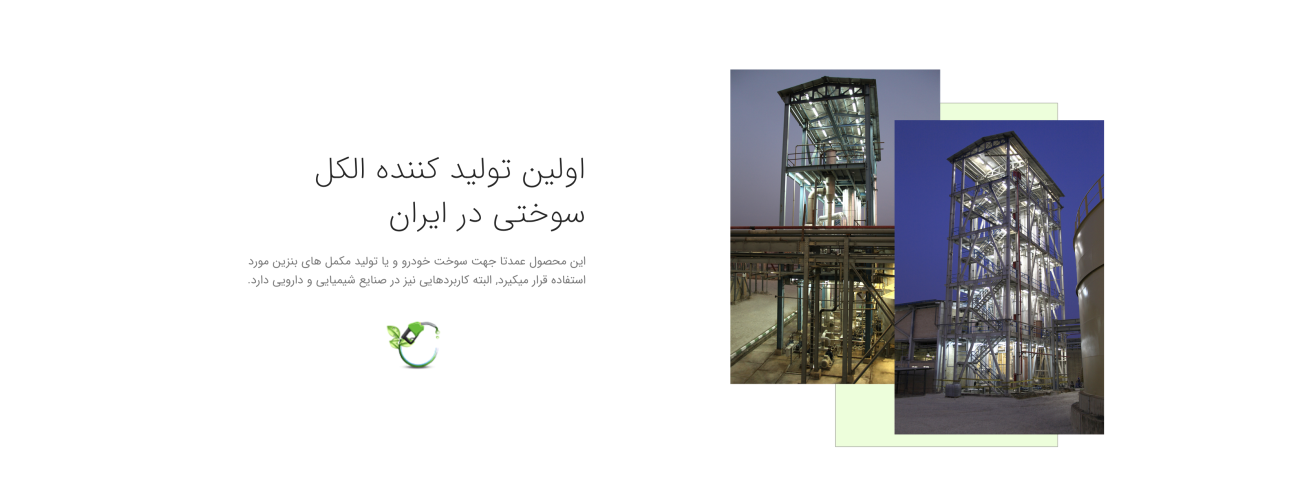 طراحی سایت شرکتی