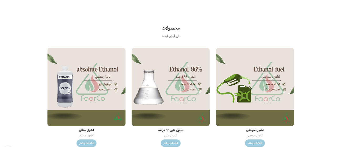 طراحی سایت شرکتی
