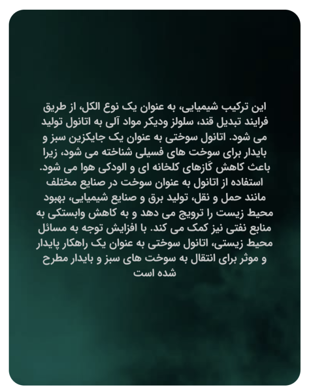 Screenshot 2025-01-13 at 08.57.21