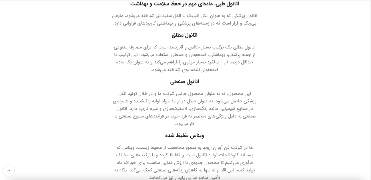 طراحی سایت شرکتی