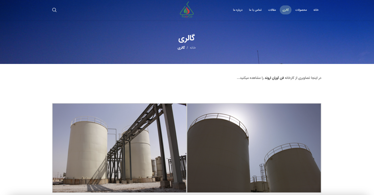 طراحی سایت شرکتی