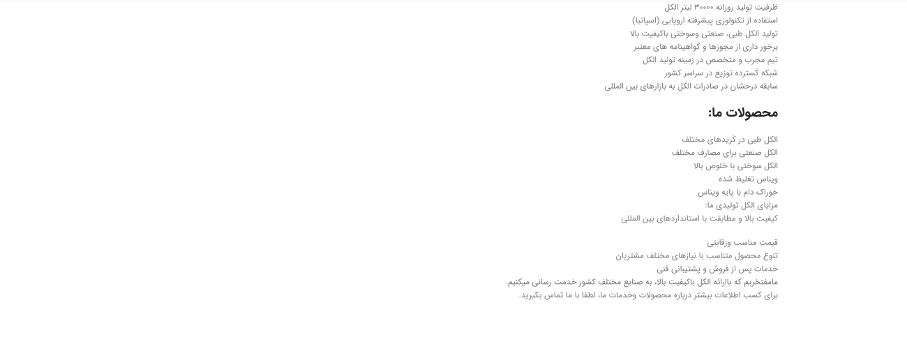 طراحی سایت شرکتی