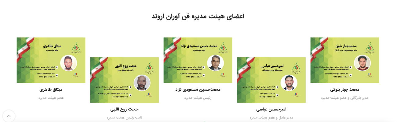 طراحی سایت شرکتی