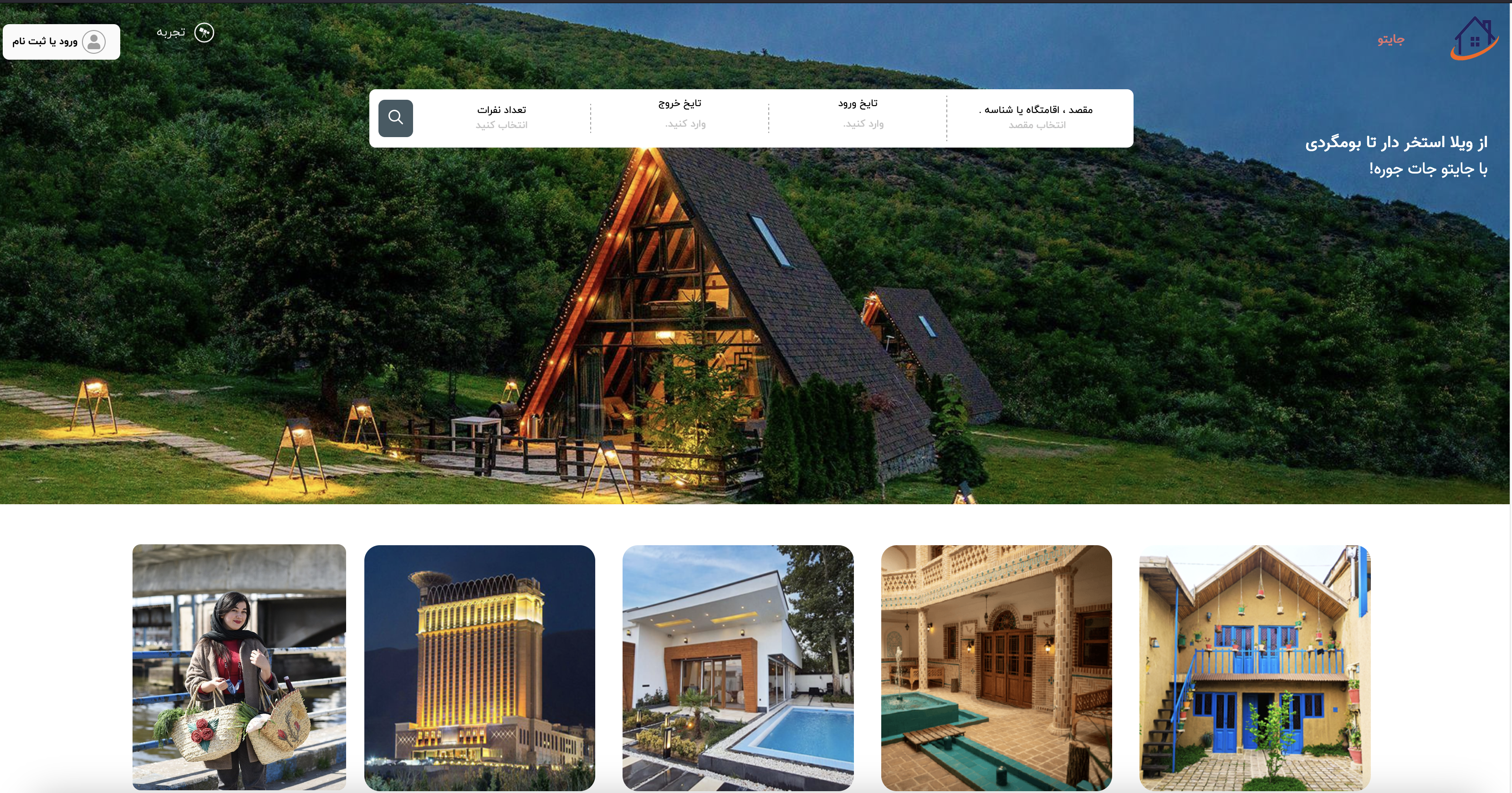 طراحی سایت ارزان