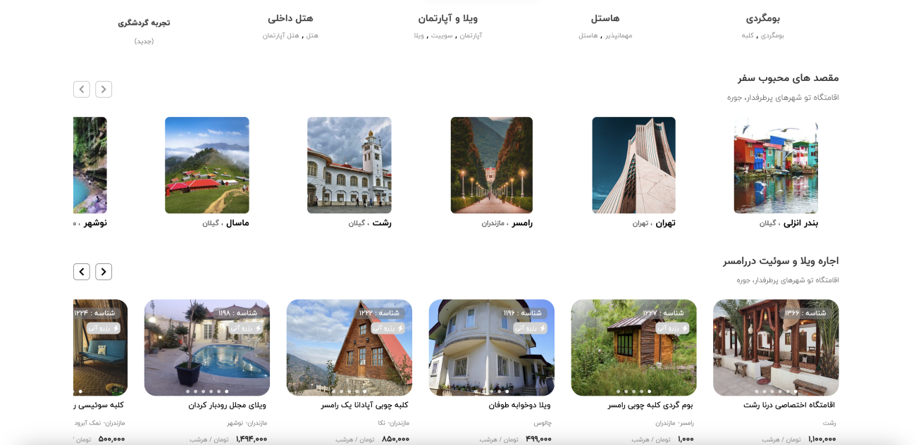 طراحی سایت ارزان