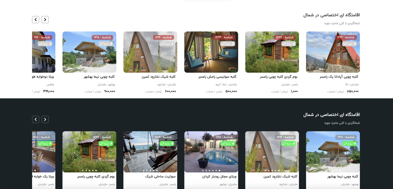 طراحی سایت ارزان